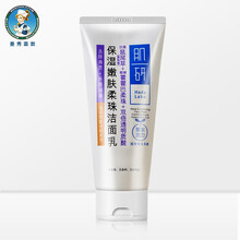肌膚干燥，溫和保濕洗面奶來(lái)助力