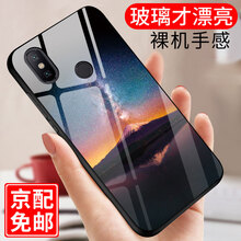 閃科杰（SHANKEJIE） 小米6X 手機殼/保護套