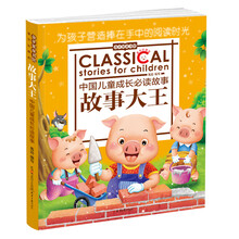 金蘋果