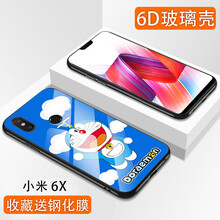 小米手機殼奢華版