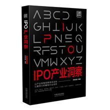 ipo