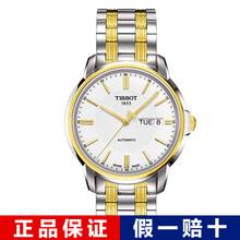 怎么樣,美國(guó)萬(wàn)天奢品,美國(guó)萬(wàn)天奢品