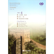 合唱