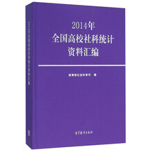 社科