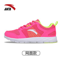安踏（ANTA）跑步鞋熒光數(shù)碼粉/熒光綠/安踏白-6 