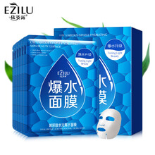依姿露面膜控油平衡，細(xì)致毛孔，補(bǔ)水保濕