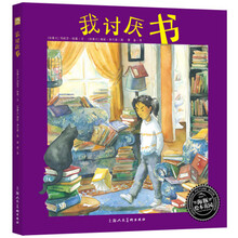 繪本書