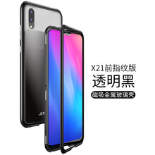 個(gè)性手機(jī)殼，讓你的生活不再單調(diào)