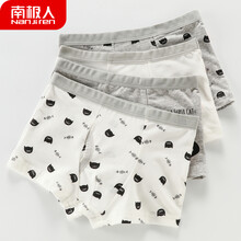 小孩褲衩
