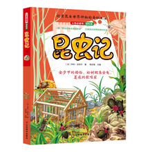 書兒童