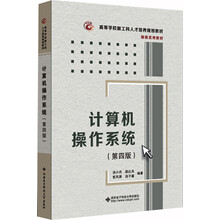 計算機