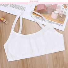 女童吊帶背心包郵