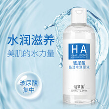 玻尿酸精華原液