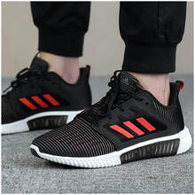 阿迪達(dá)斯（Adidas）跑步鞋CM7399 健身跑步 