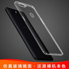 技格（JIGE） R11s plus 手機殼/保護套