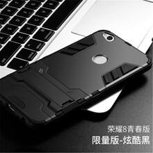 麥路（MALUU） 華為榮耀8青春版 手機殼/保護套