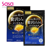 佑天蘭（Utena）面膜控油平衡，美白淡斑