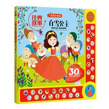 經(jīng)典故事