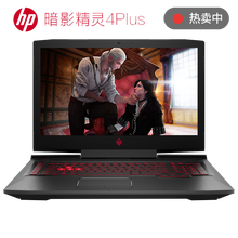 惠普（HP） 17-an100TX 17-an101TX  17.3英寸 筆記本