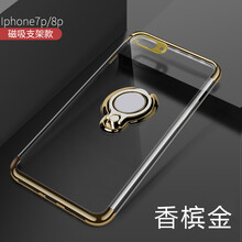 蘋(píng)果手機(jī)殼帶支架