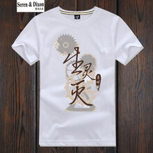 賽瑞狄森（Seren&Dixon） 短袖 男士T恤 香檳色 全職22 