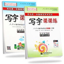 司馬彥