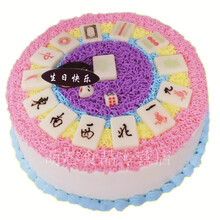 美味軟糯蛋糕，舌尖上的健康生活