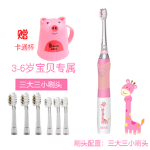 三歲,三歲,兒童,怎么樣,兒童,電動,電動,牙刷,牙刷