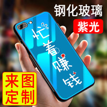 蘋果5手機殼照片