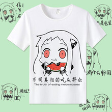 古萊登（GODLIKE） 短袖 男士T恤 吃瓜 