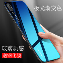 圣澳（shengao） 華為P20/P20PRO 手機(jī)殼/保護(hù)套