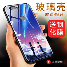 創(chuàng)于東成（CROSSBABY） 華為p9 /p9plus 手機(jī)殼/保護(hù)套