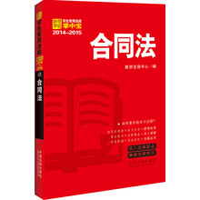 掌中寶