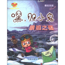 原創(chuàng)