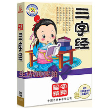 中华德育故事礼盒版套装 少儿教育动画片DVD