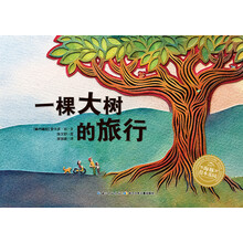 繪本旅行