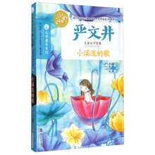兒童文學(xué)