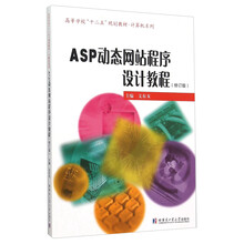 書摘