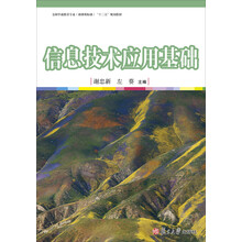 書摘