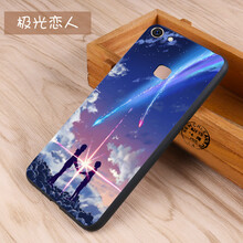 靈吉（LGIR） vivo y75s 手機(jī)殼/保護(hù)套