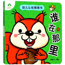 愛德少兒