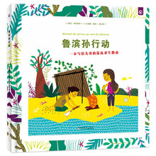 一本