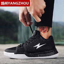 煬州（YANGZHOU）男士11802黑白 39