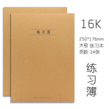 英語大本
