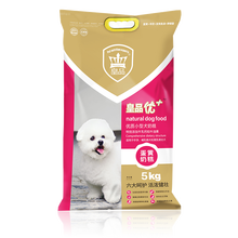 申慧直通車 牛肉口味成犬，全階段，離乳期，哺乳期/孕期，幼犬狗糧 奶糕【5kg/袋】