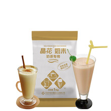醇香速溶咖啡，讓你愛上吃雞