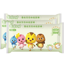 舒適透氣紙尿褲，呵護(hù)你的肌膚