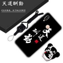 霸時代 華為榮耀play 手機殼/保護套