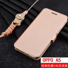 AA OPPO A5 手機(jī)殼/保護(hù)套