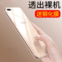 至配（Zeipei） OPPOA5/A7X 手機(jī)殼/保護(hù)套